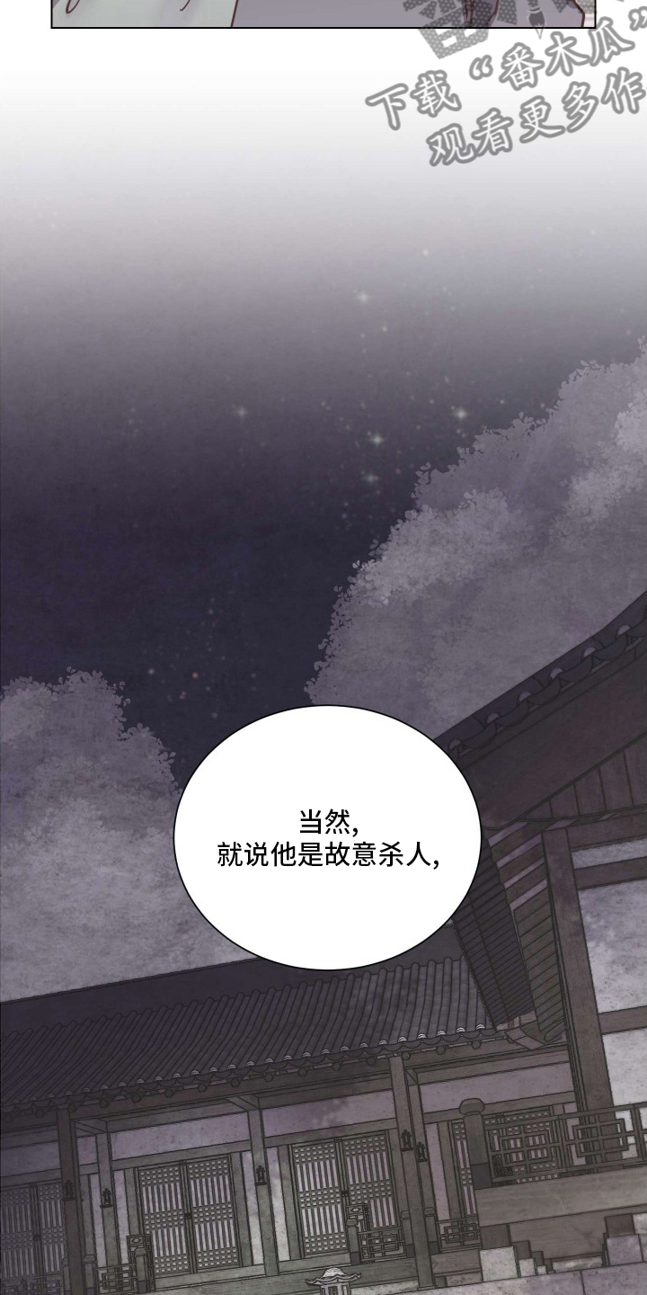 第77章：对策12