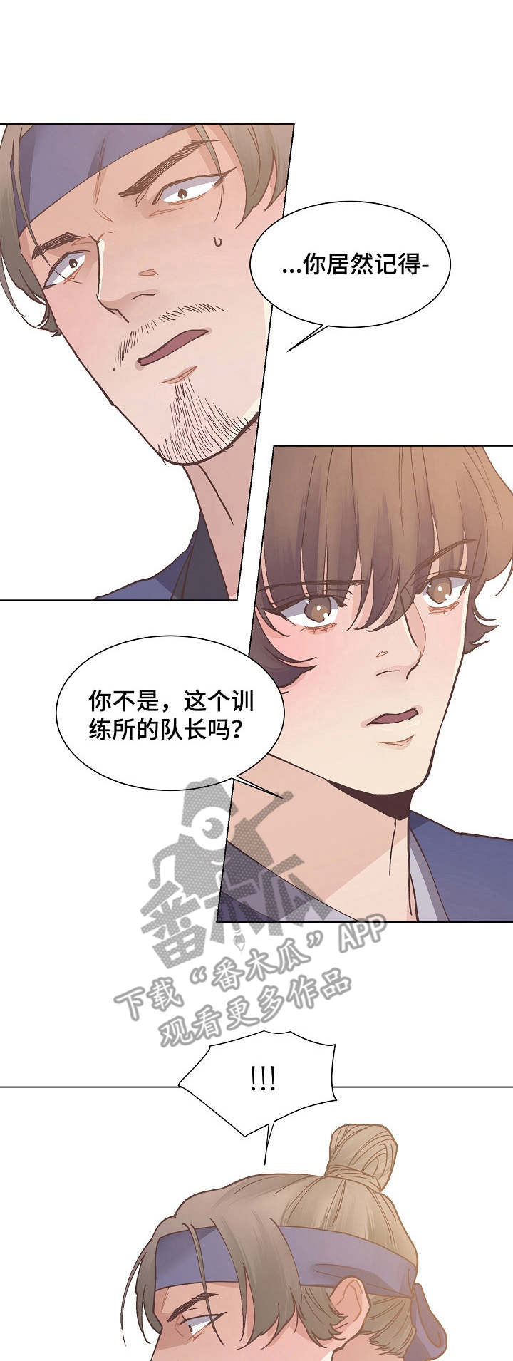 第18章：解围0
