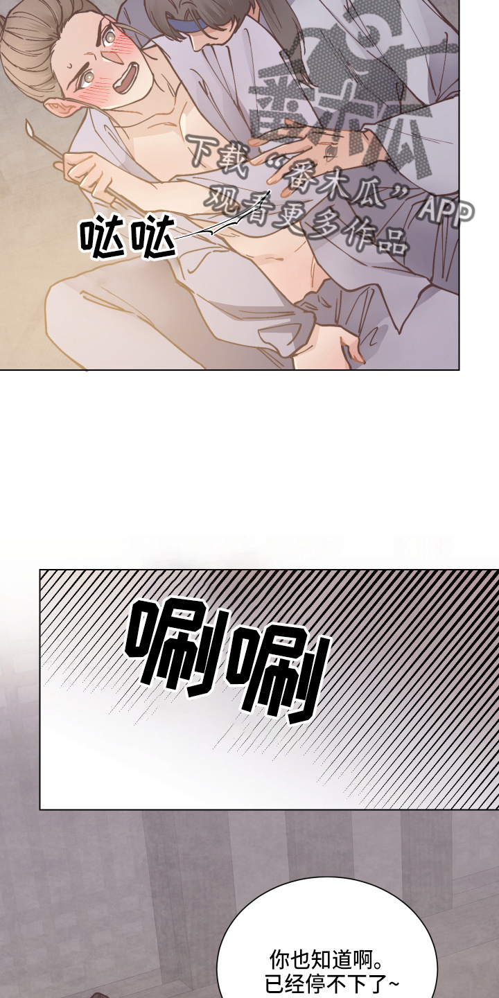 第94章：求证6