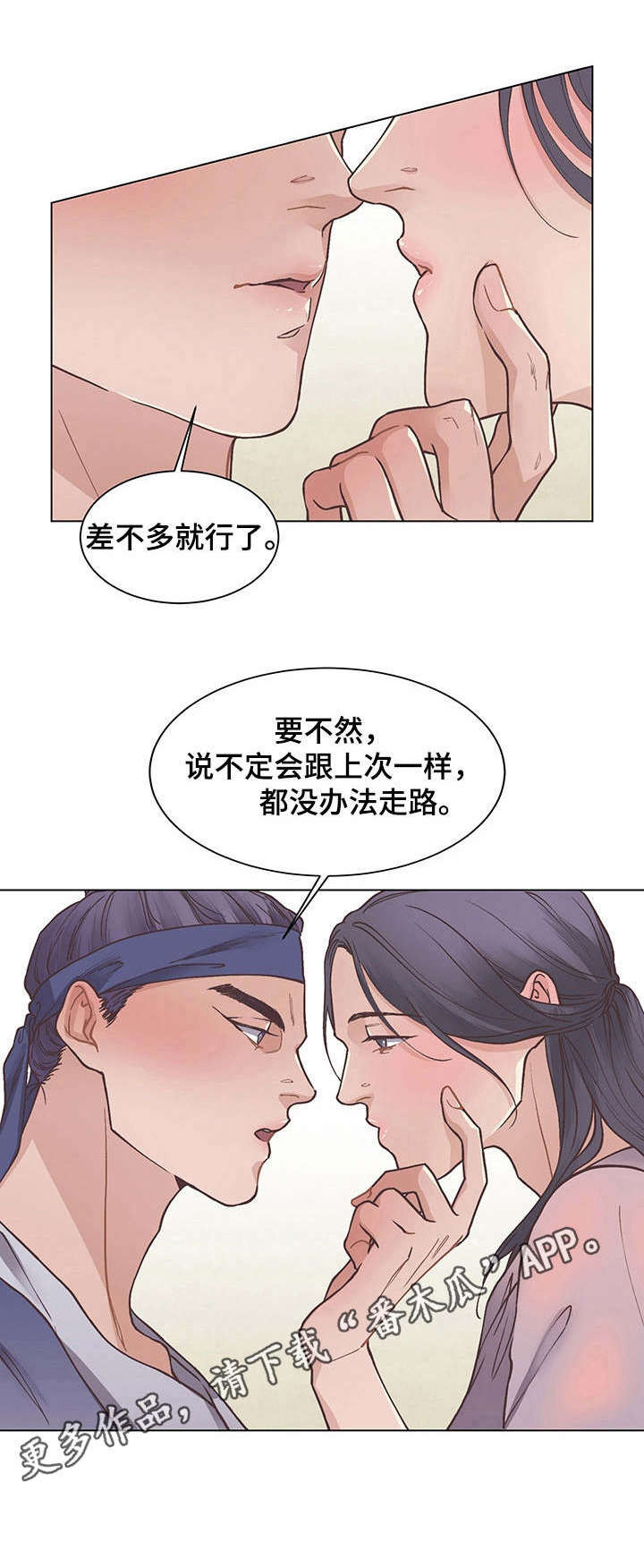 第16章：出问题了6