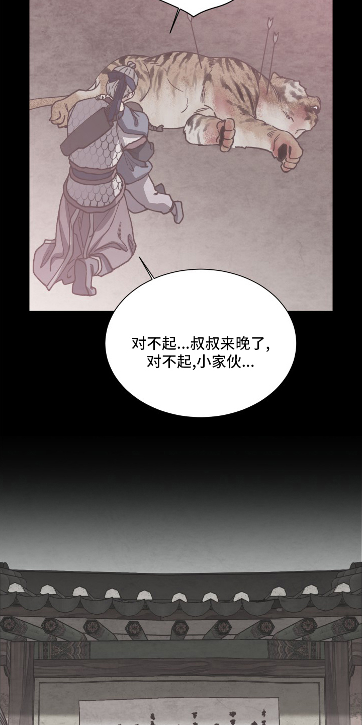 第80章：明白了吗8