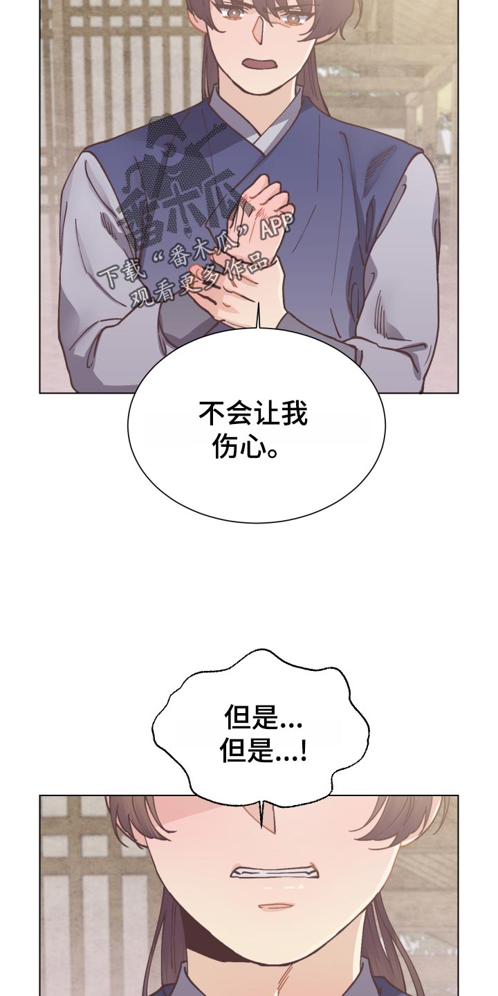 第83章：失望12
