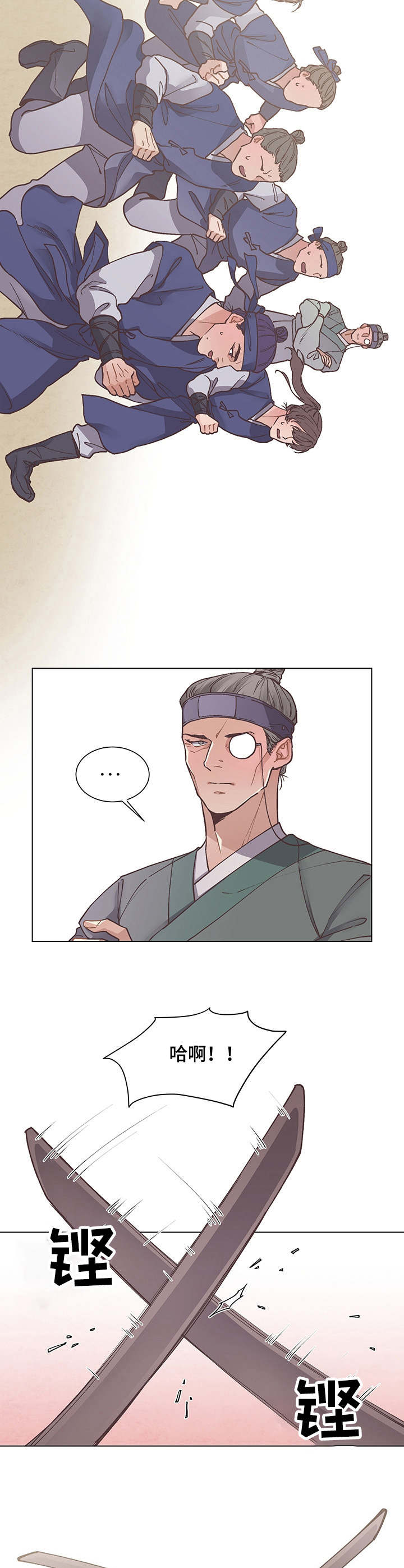 第15章：警告7