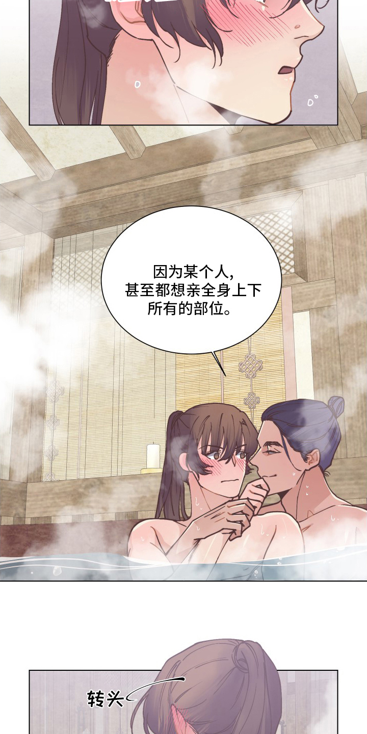 第75章：守财奴11