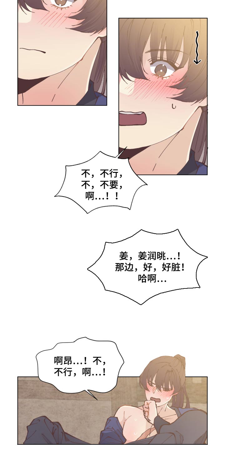 第102章：幸福【完结】13