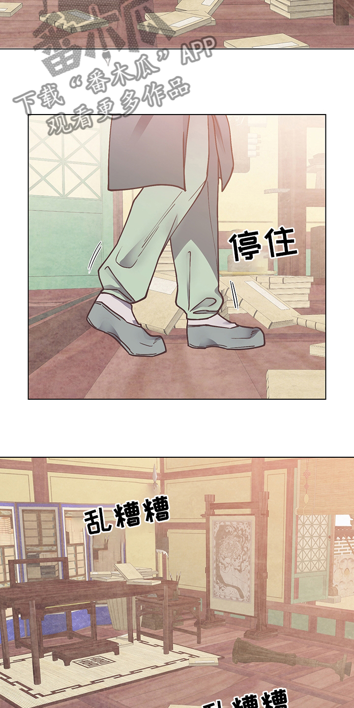 第63章：危险8
