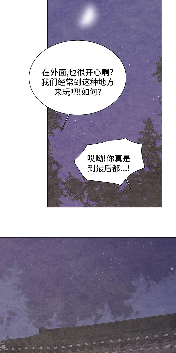 第68章：铠甲6