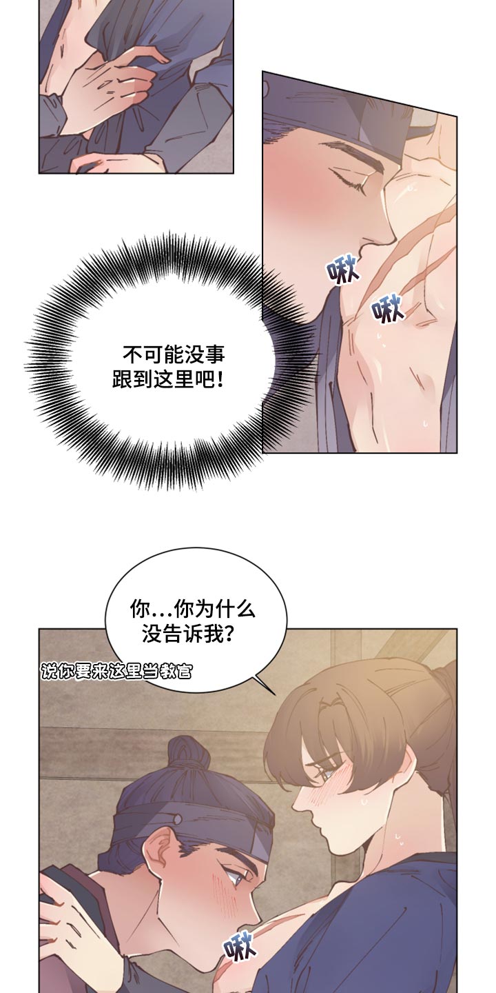 第102章：幸福【完结】10