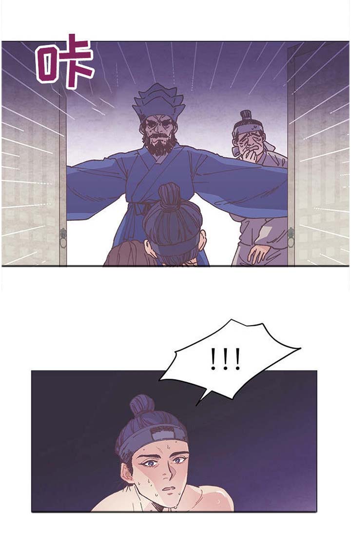第2章：顺水人情7