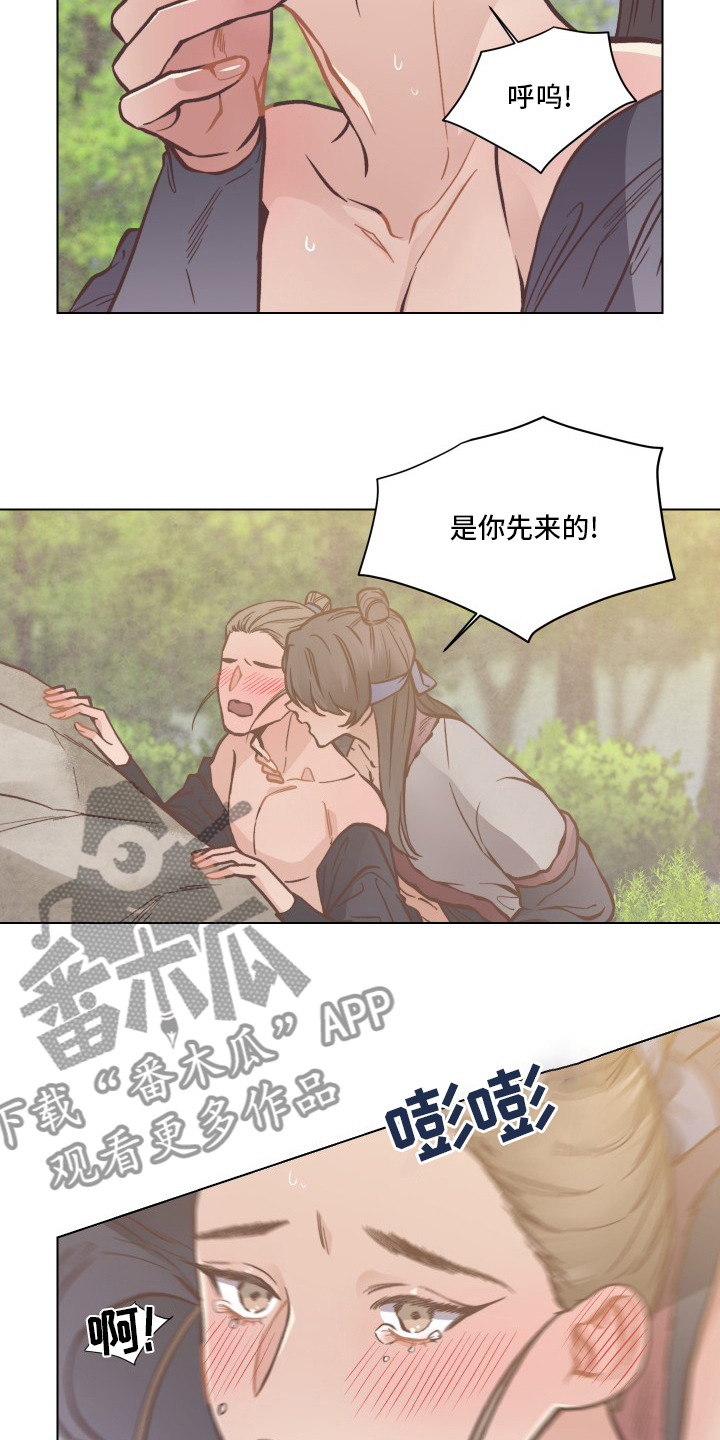 第71章：出事了5