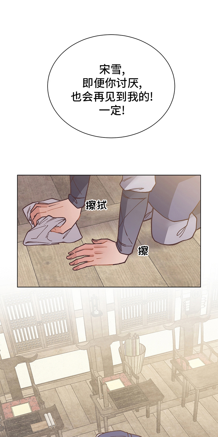 第59章：打扫9