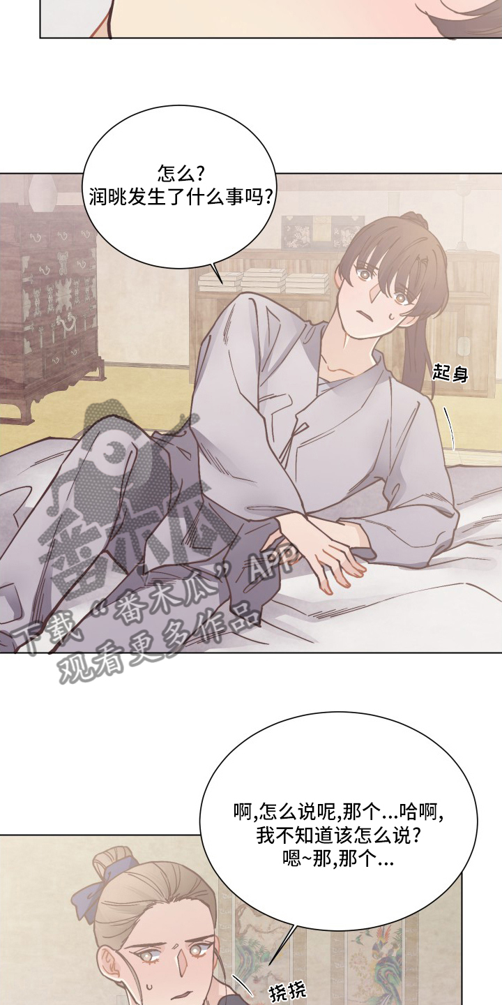 第82章：离开9