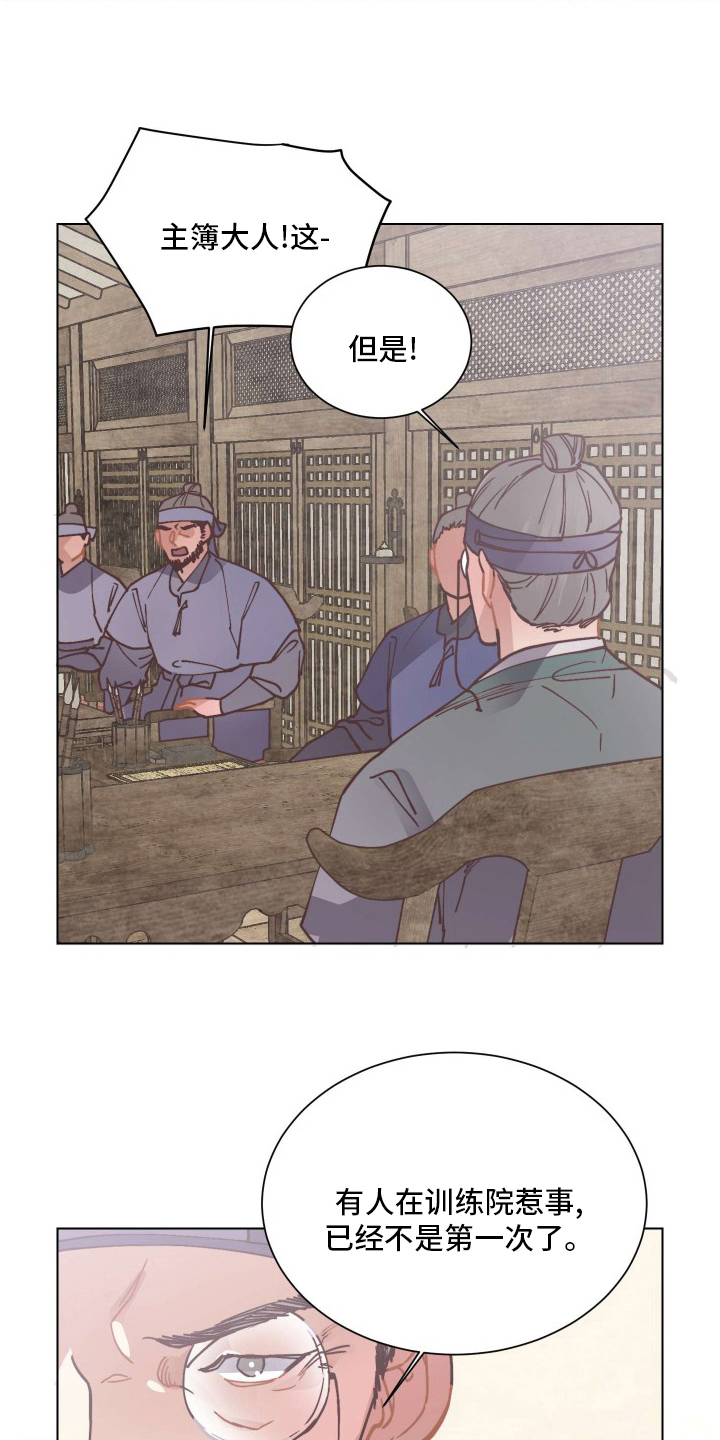 第77章：对策23