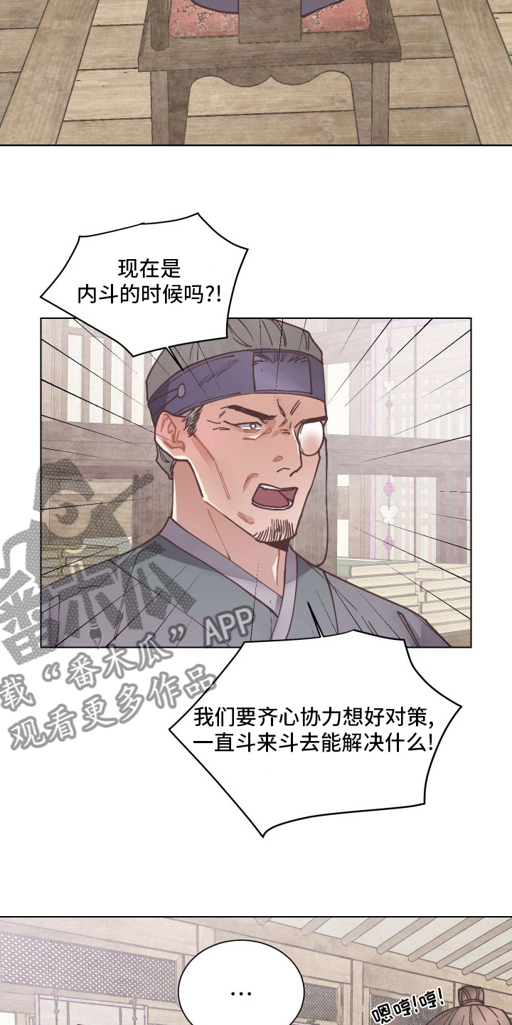 第77章：对策18