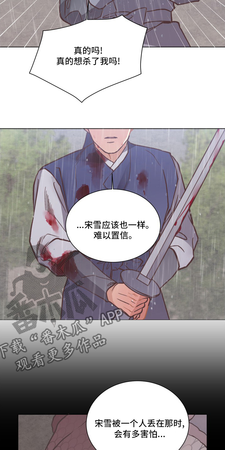 第74章：不会停止15