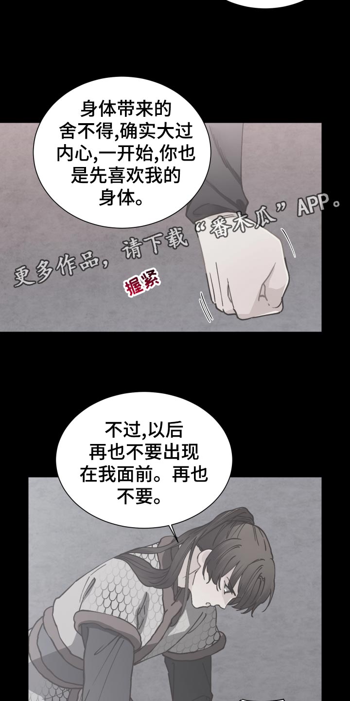 第96章：虎视眈眈1