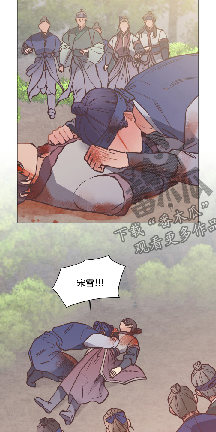 第72章：不要丢下我17