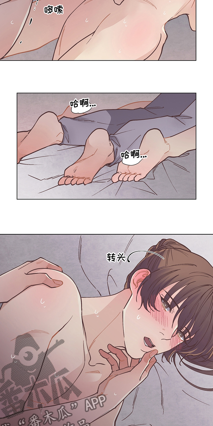 第60章：陪我玩10