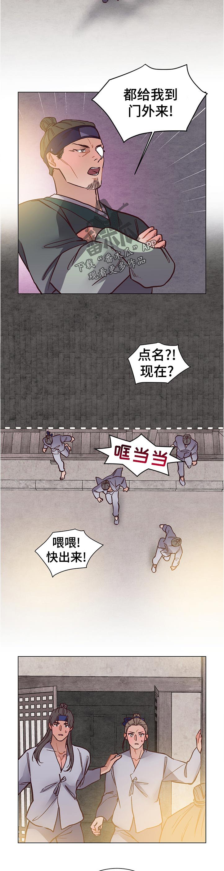 第34章：责任7