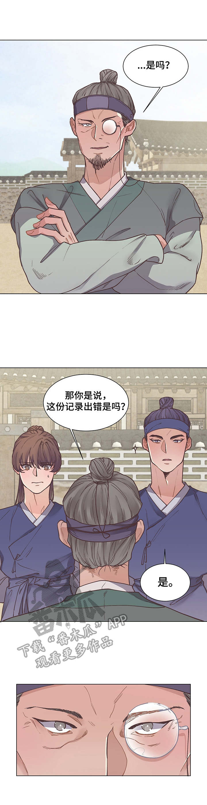 第15章：警告0