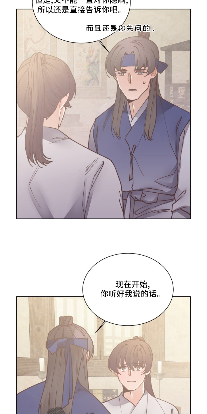 第82章：离开12