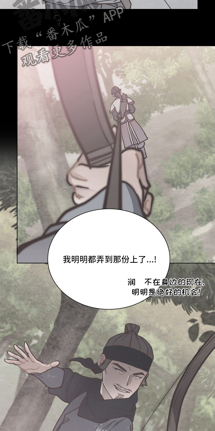 第73章：在哪8