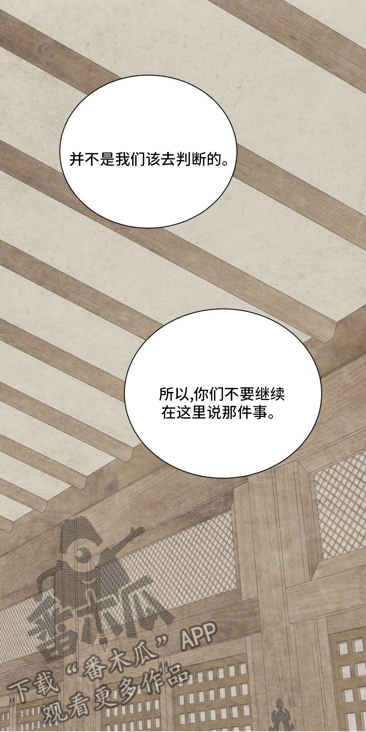 第77章：对策22