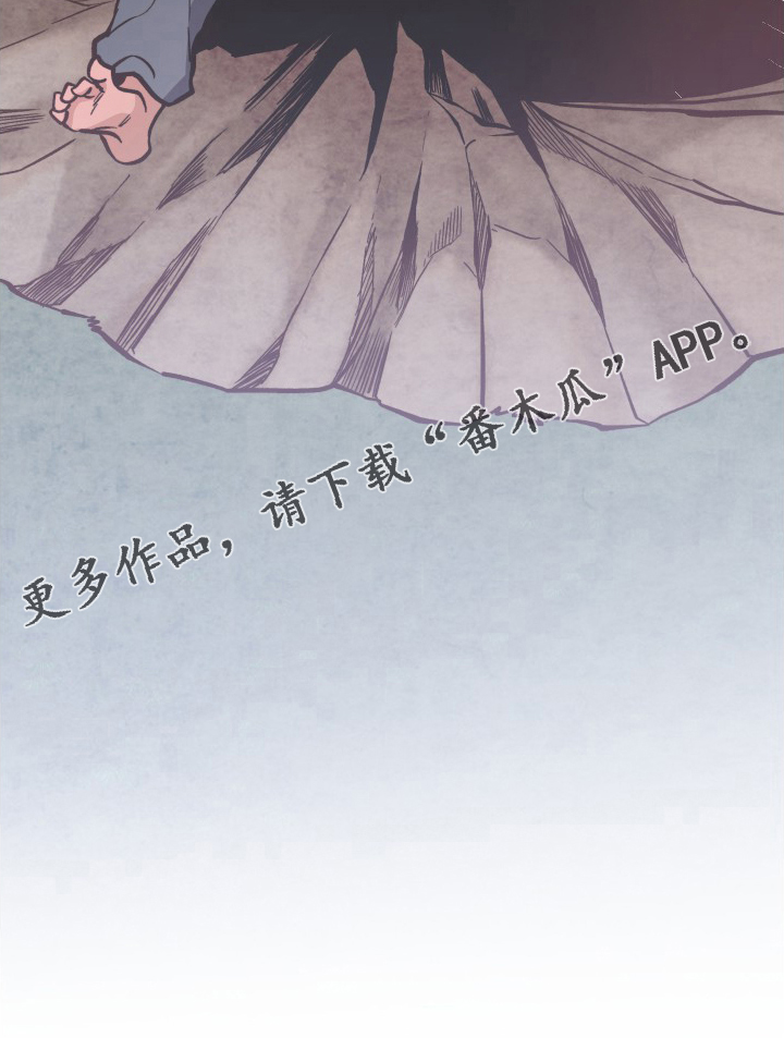 第74章：不会停止20