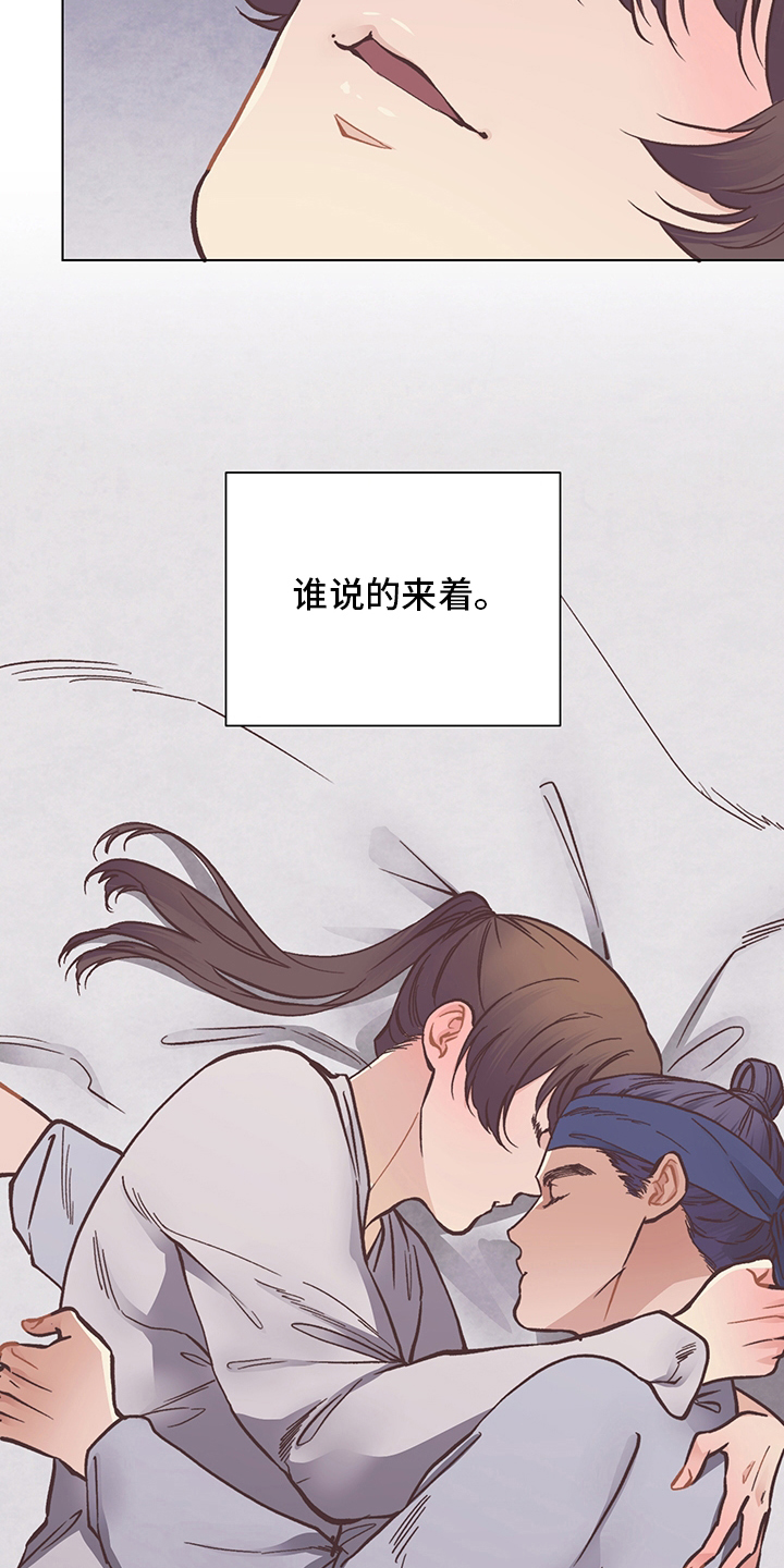 第65章：预知梦17