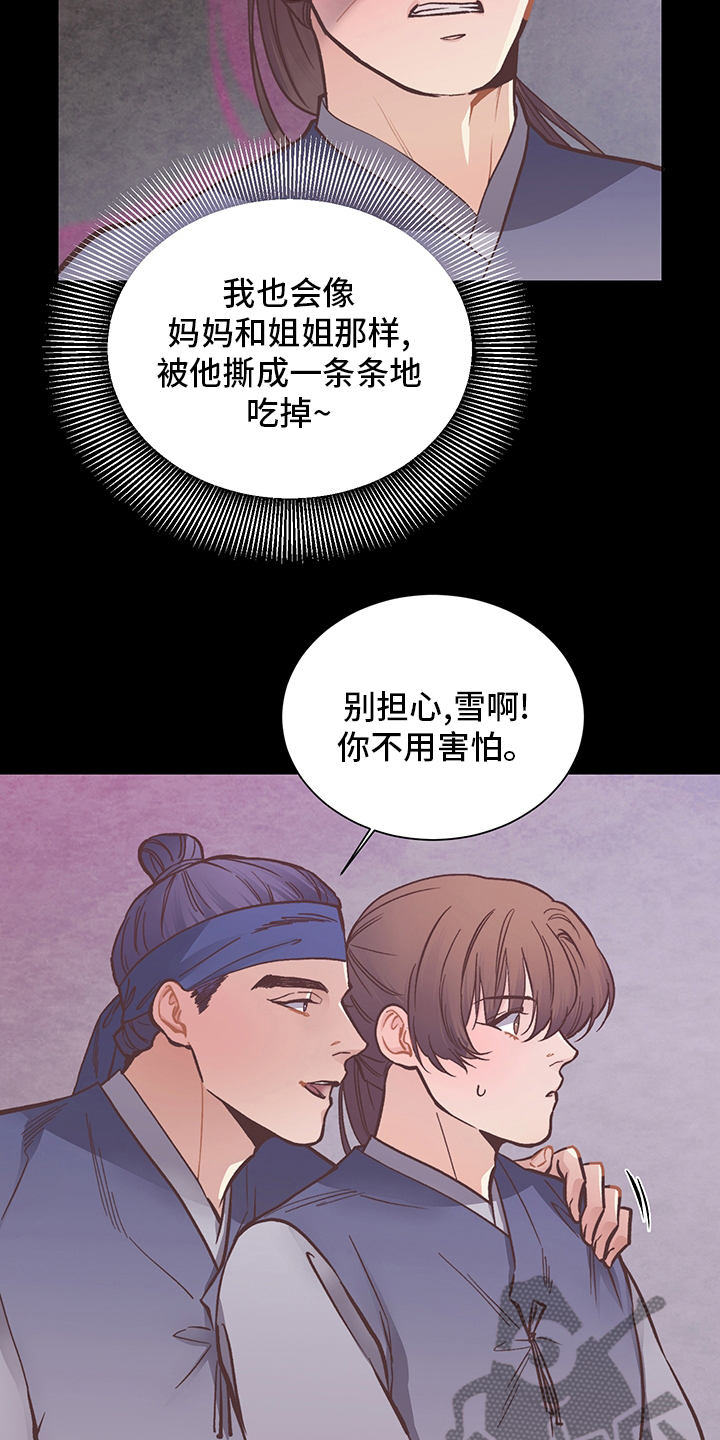 第65章：预知梦5