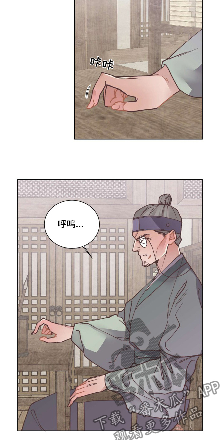 第77章：对策20