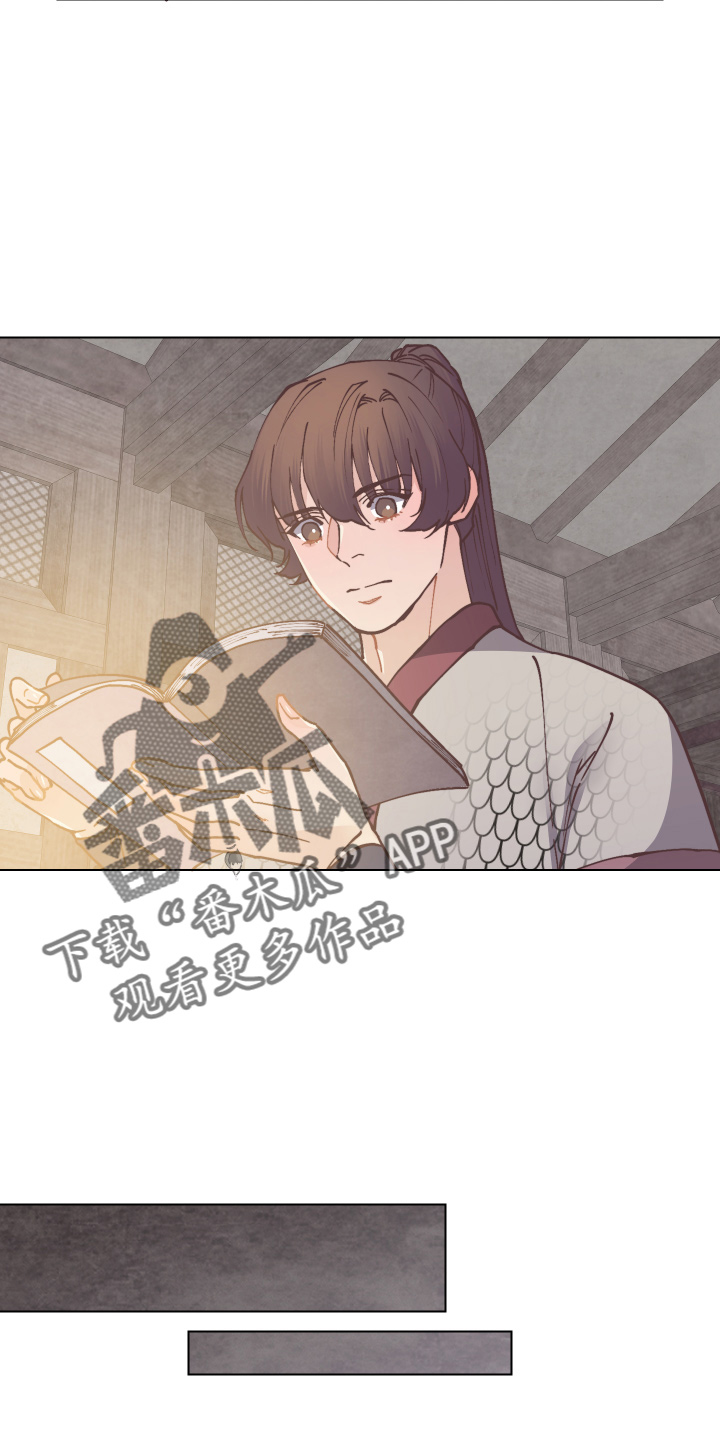 第93章：查阅21