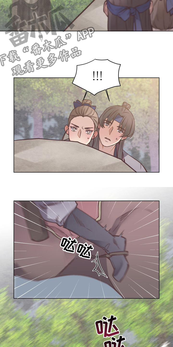 第71章：出事了7