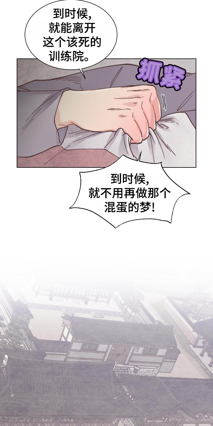 第84章：再次相见11
