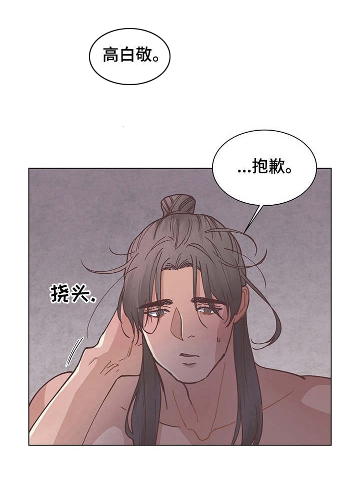 第19章：不知不觉2