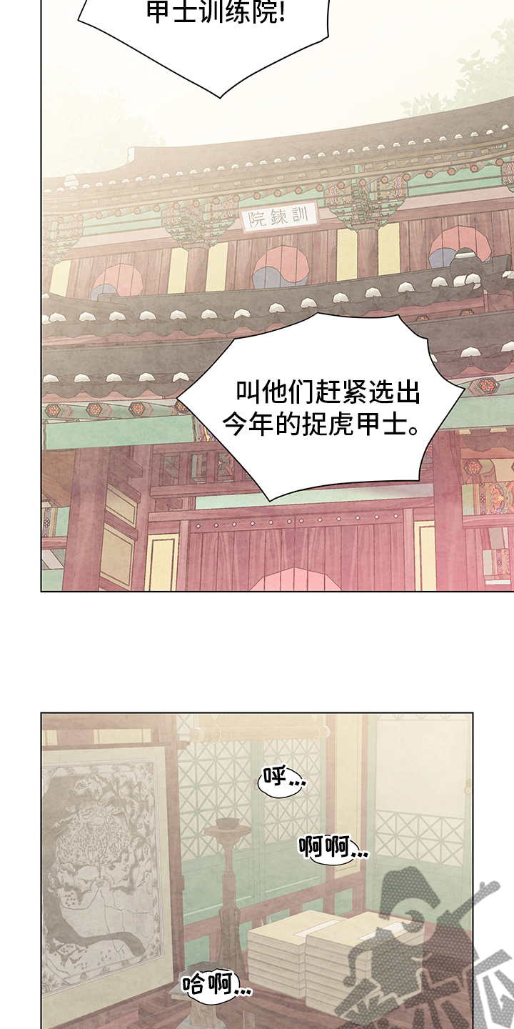第61章：成真10