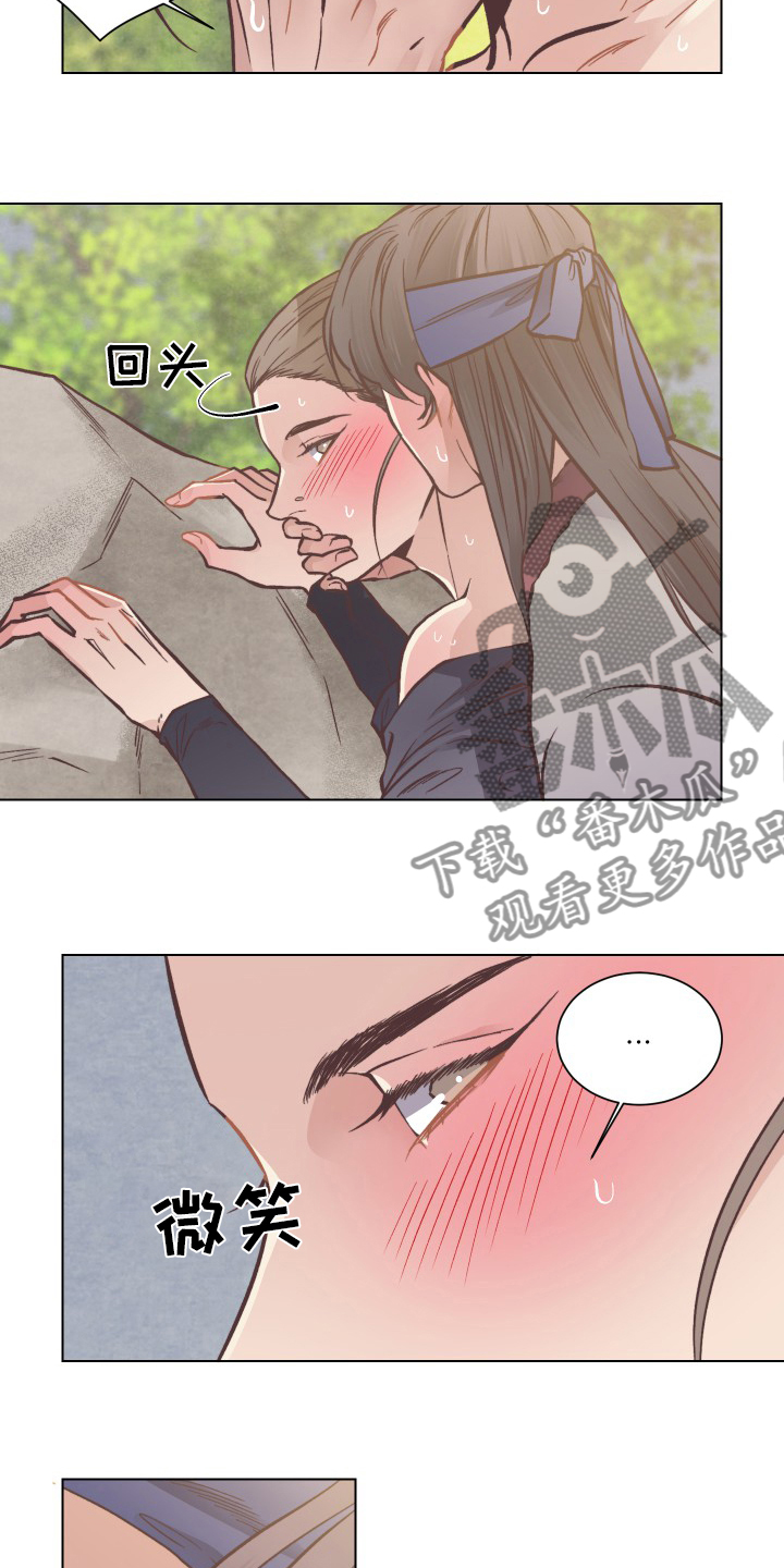第71章：出事了3