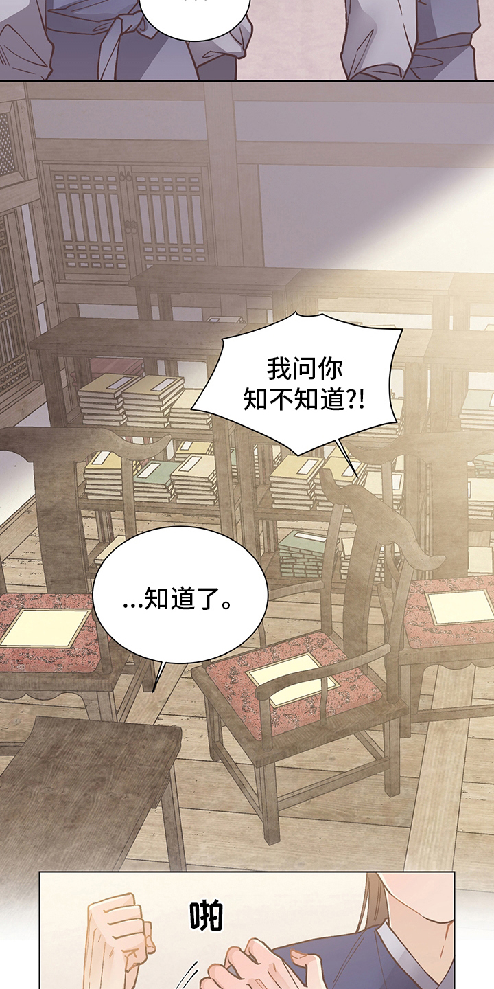 第59章：打扫14