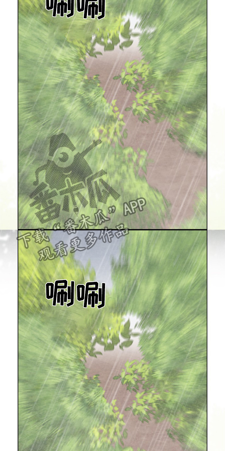 第76章：出大事了13
