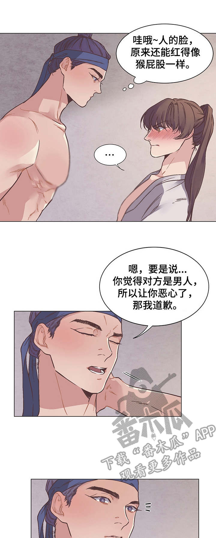 第10章：逃离5