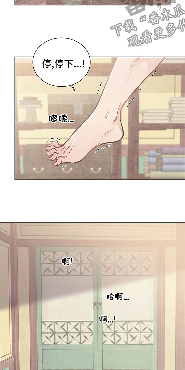 第61章：成真11