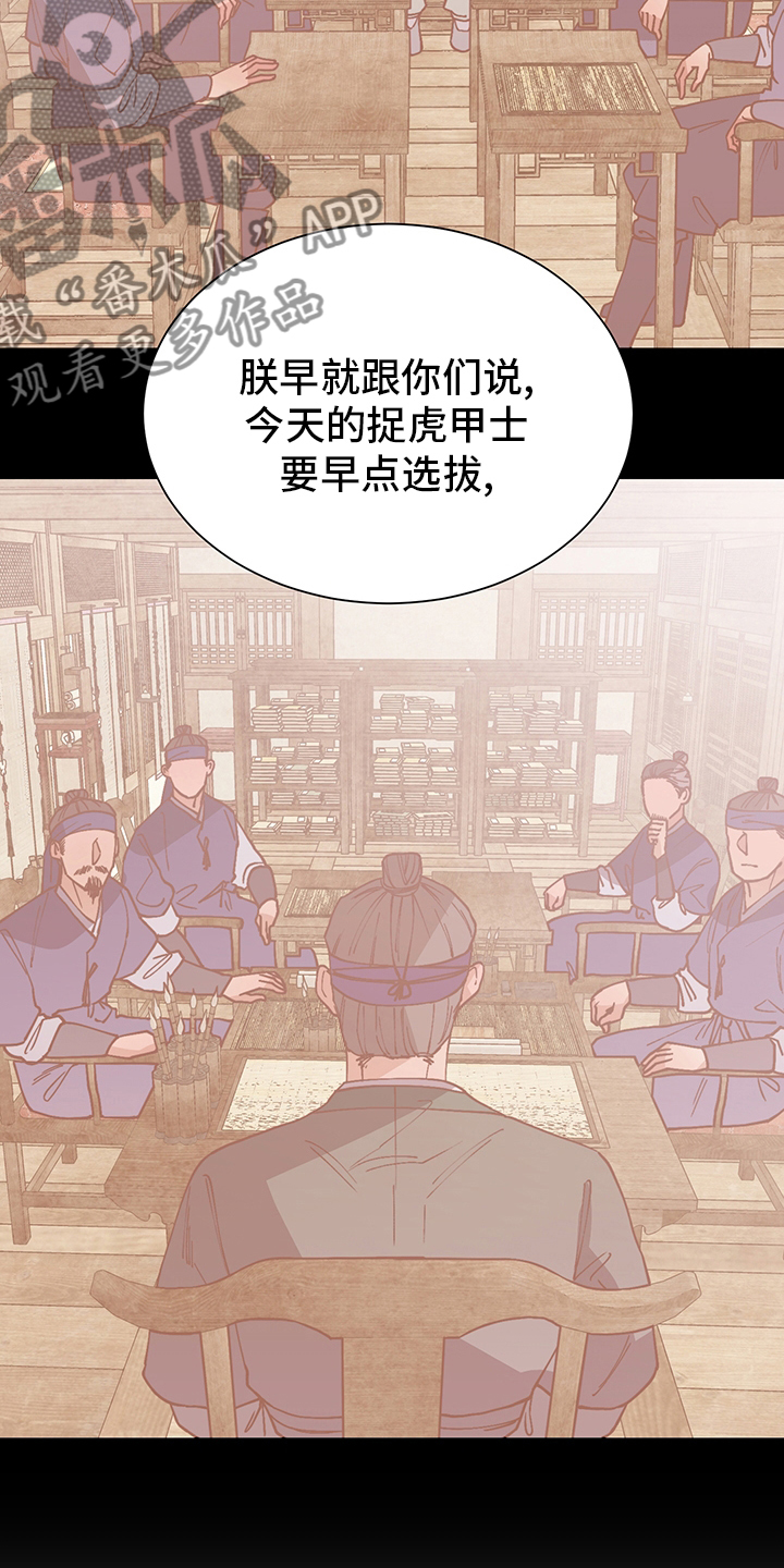 第61章：成真7