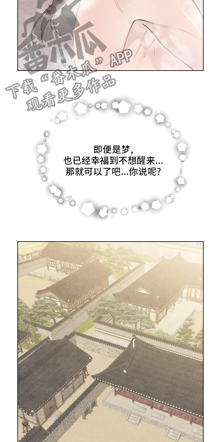 第76章：出大事了6