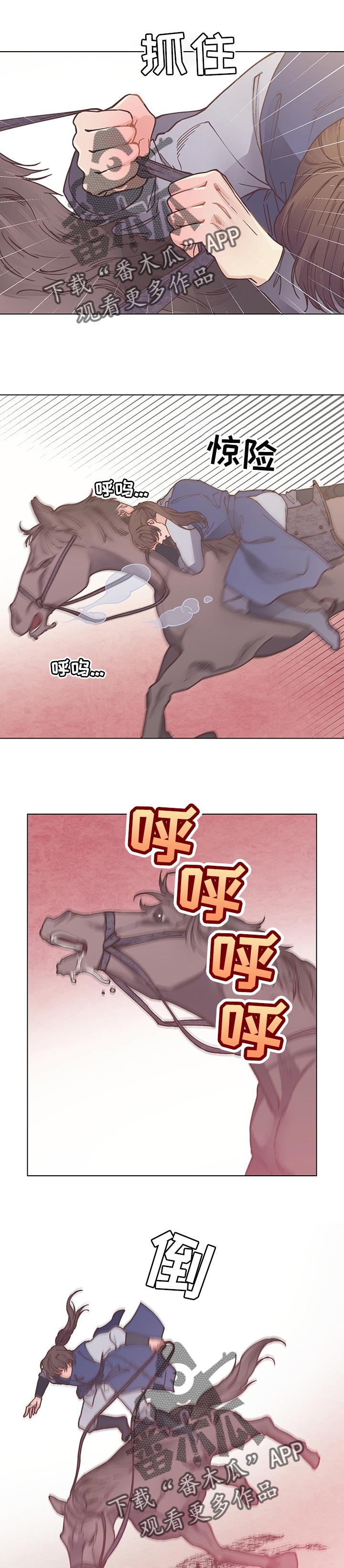 第47章：一定要抓出来0