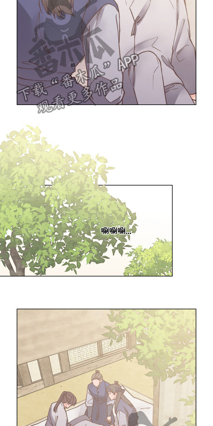第82章：离开13