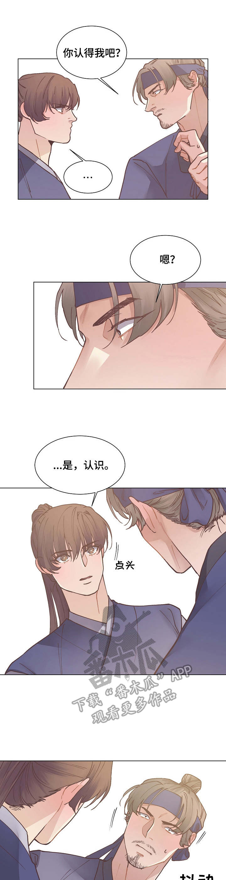第17章：找茬7