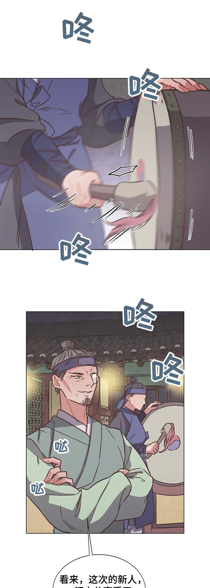 第9章：宵禁0