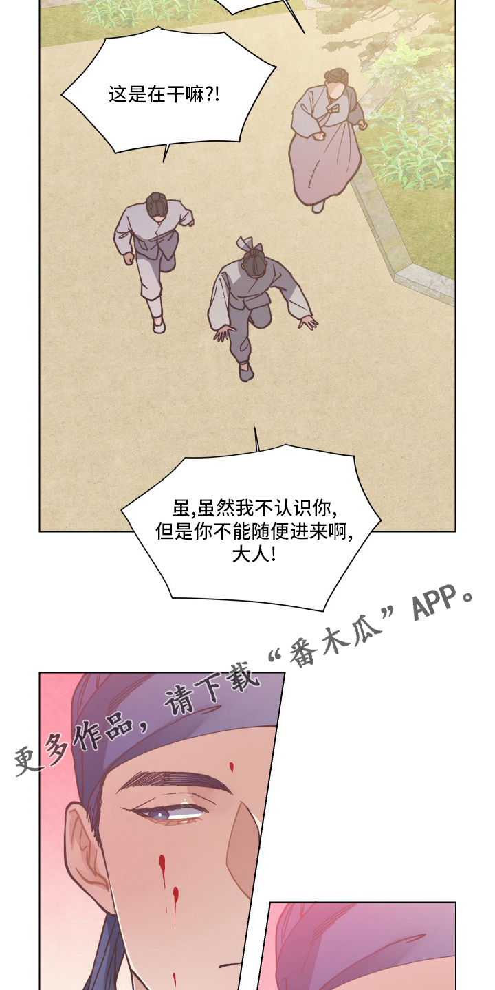 第73章：在哪19