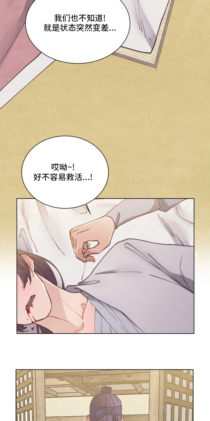 第81章：能做什么5