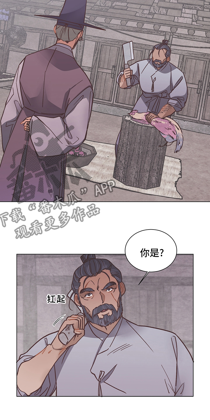 第66章：屠夫10